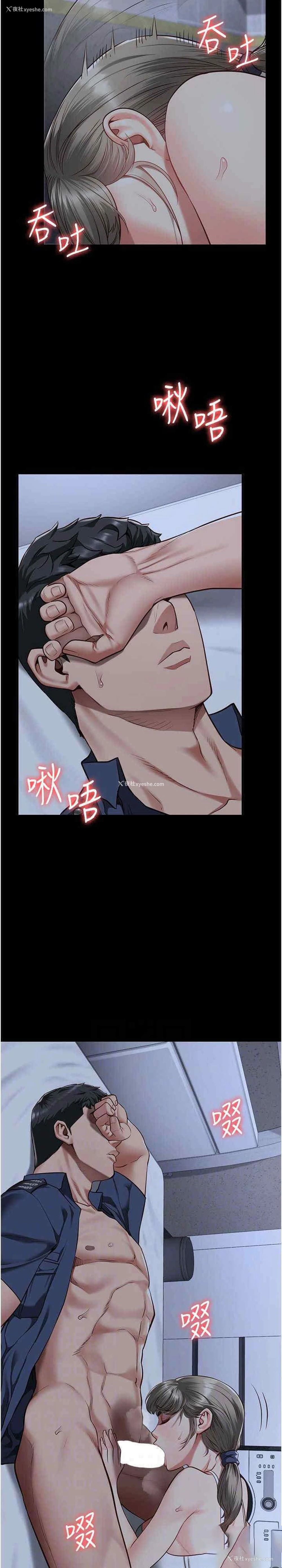 17P - 监狱女囚