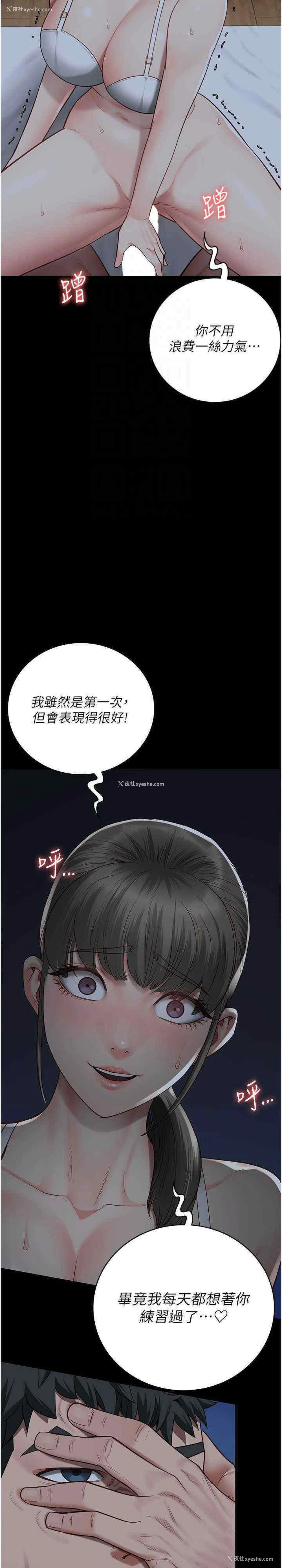22P - 监狱女囚