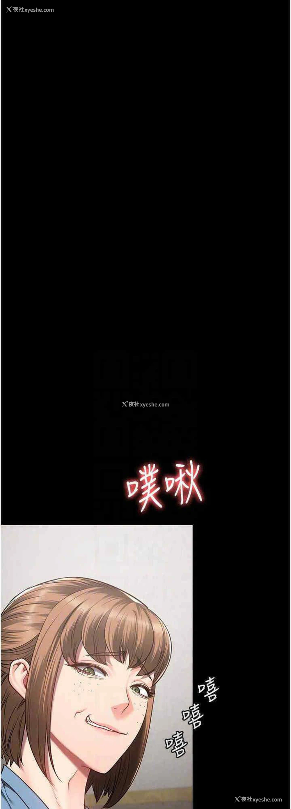 24P - 监狱女囚
