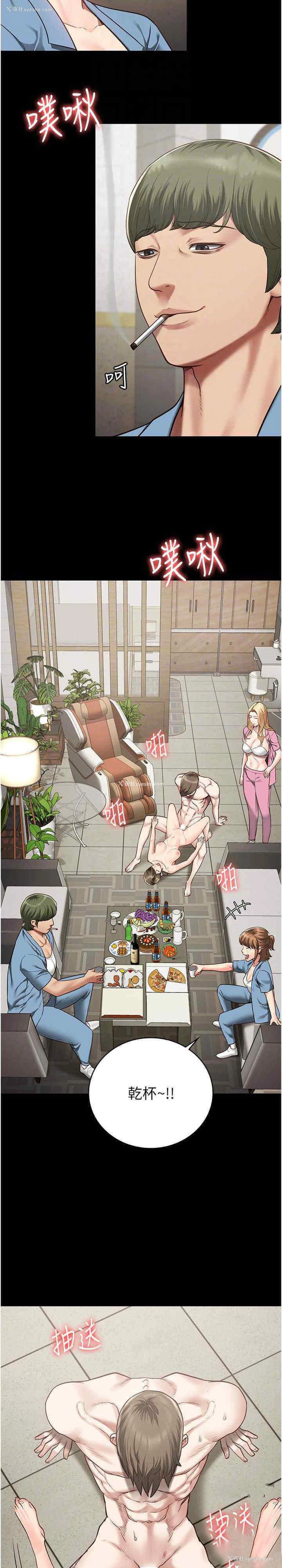 25P - 监狱女囚