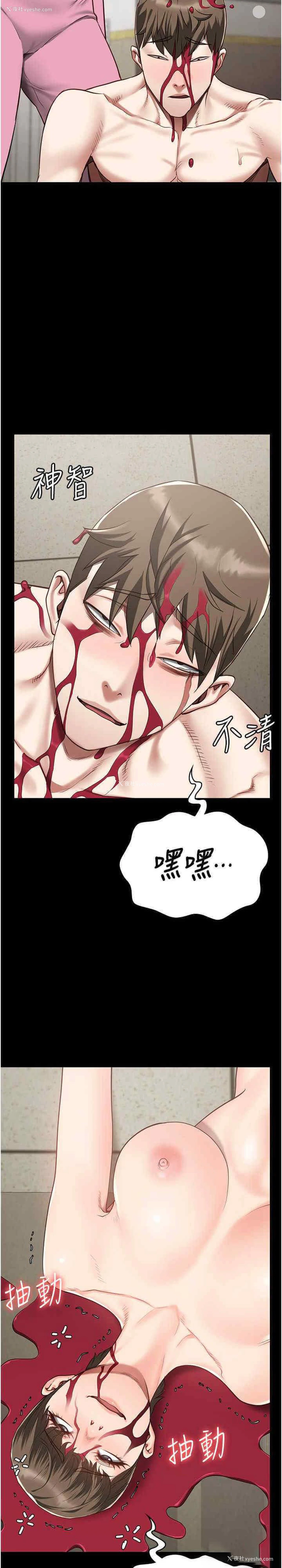 28P - 监狱女囚