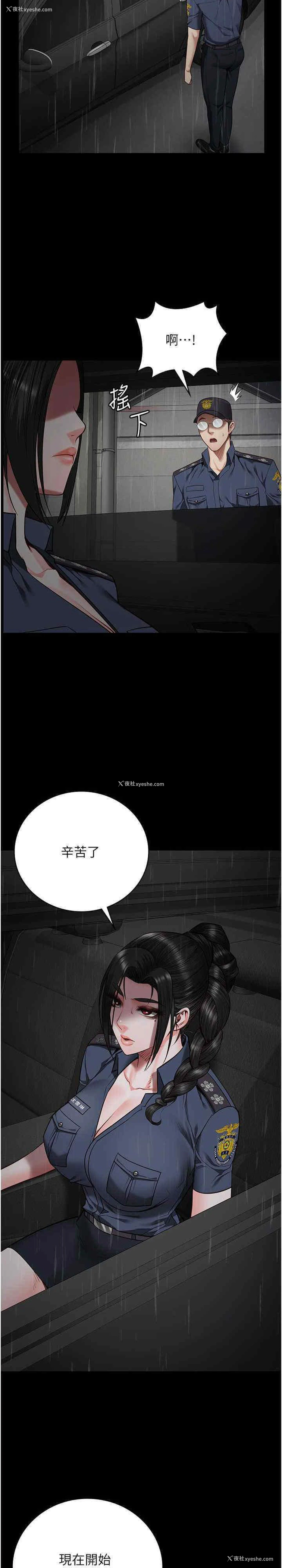 31P - 监狱女囚