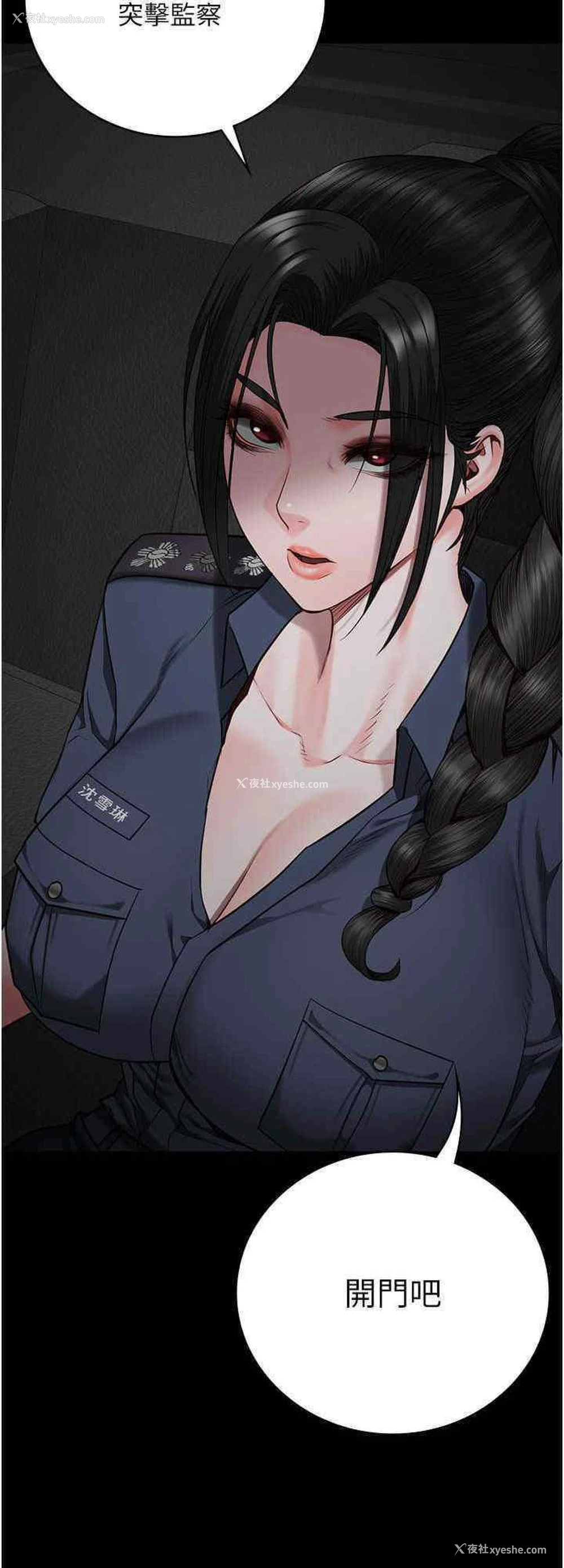 32P - 监狱女囚