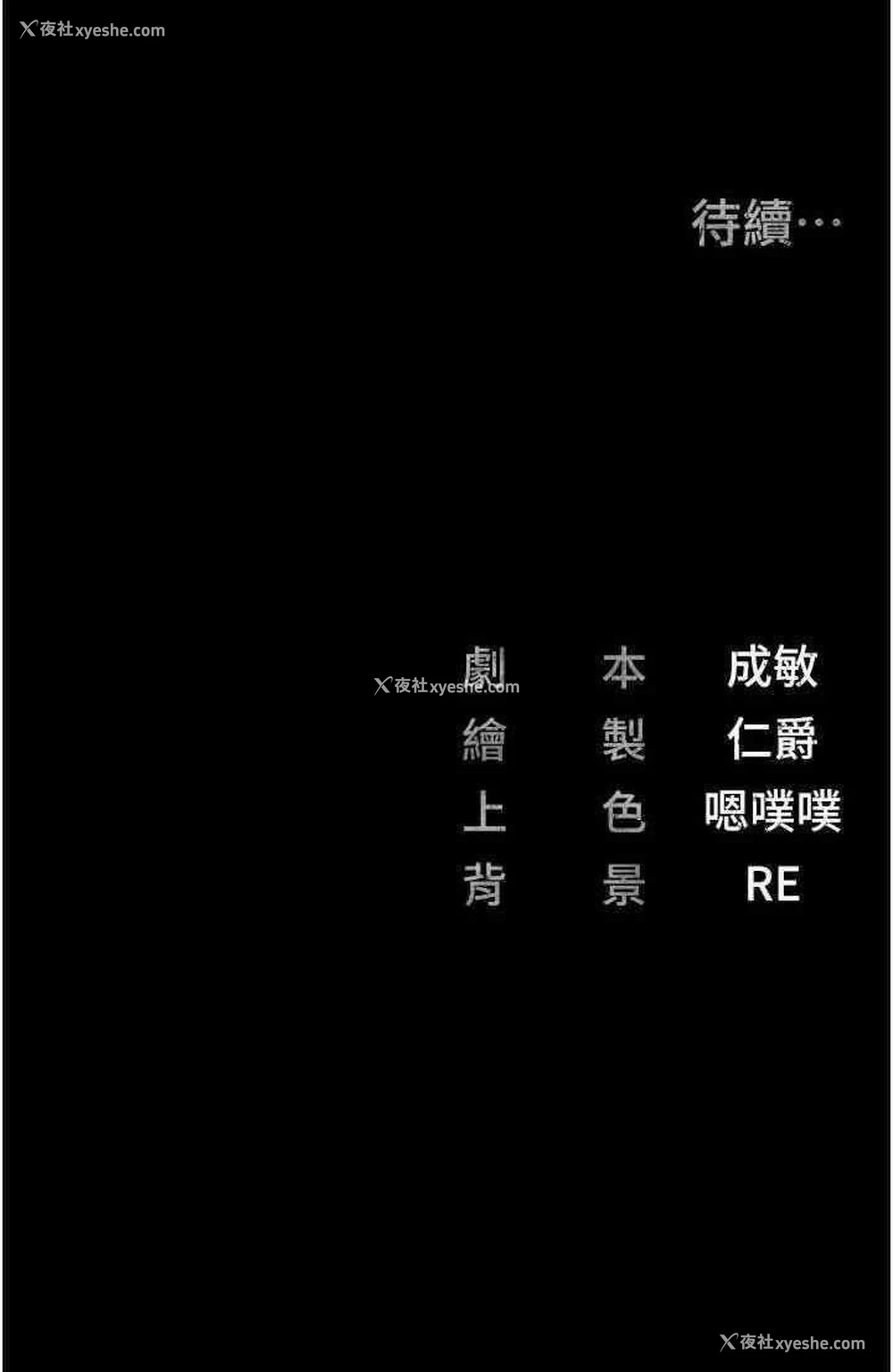 33P - 监狱女囚
