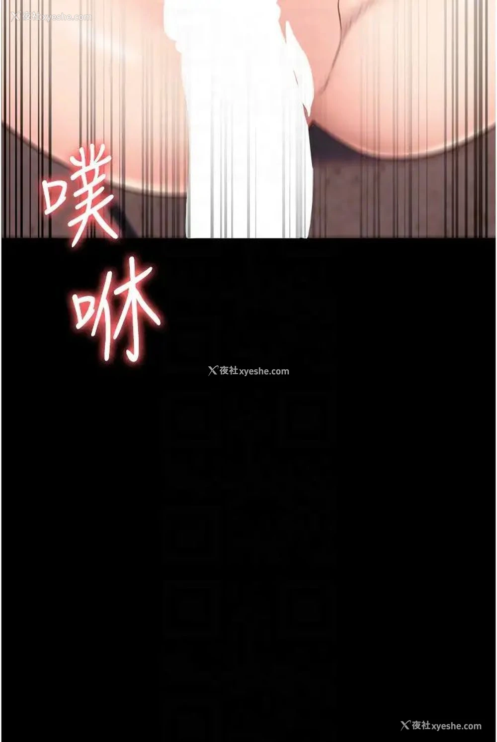 22P - 监狱女囚