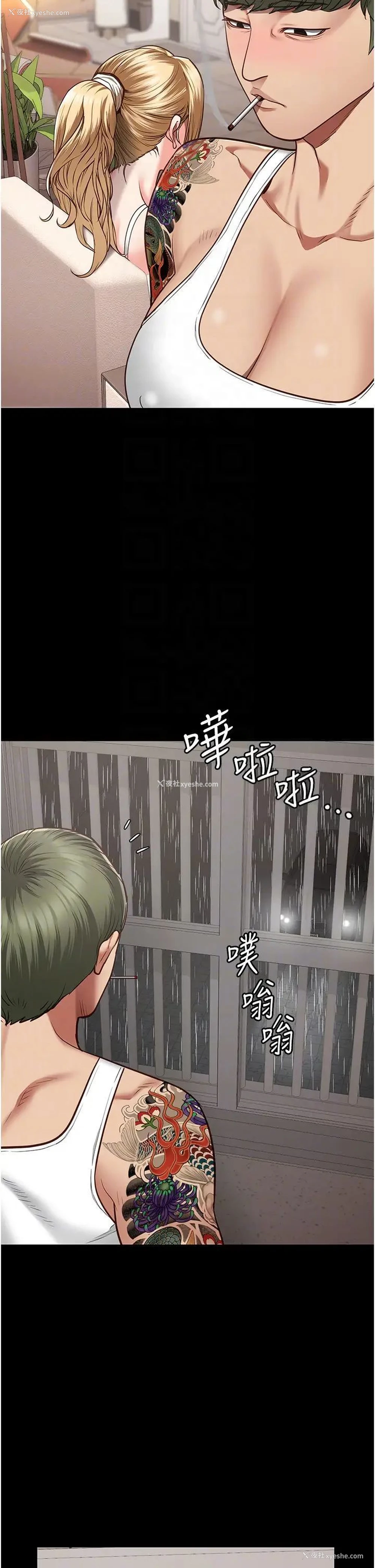 28P - 监狱女囚
