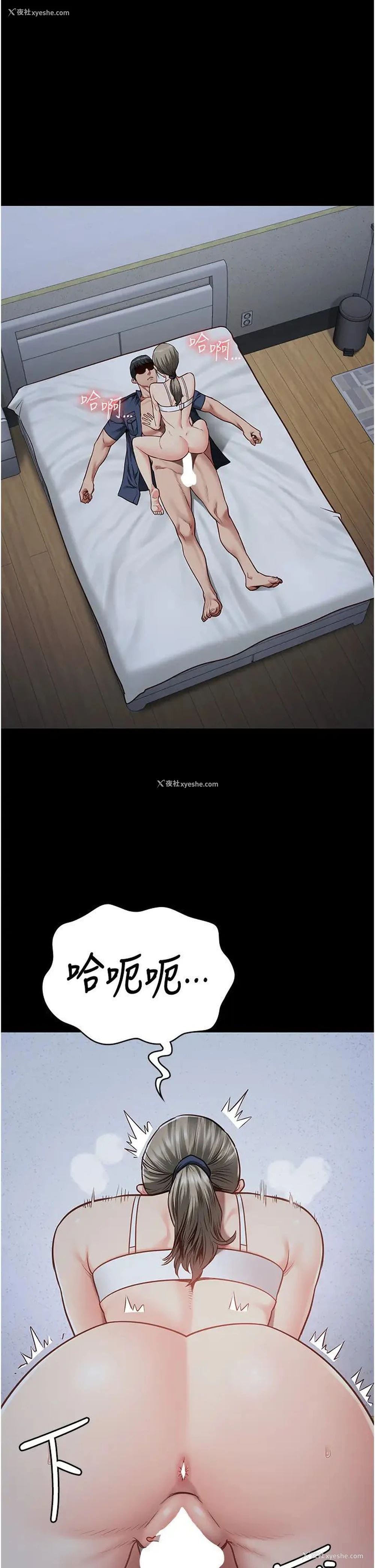 31P - 监狱女囚