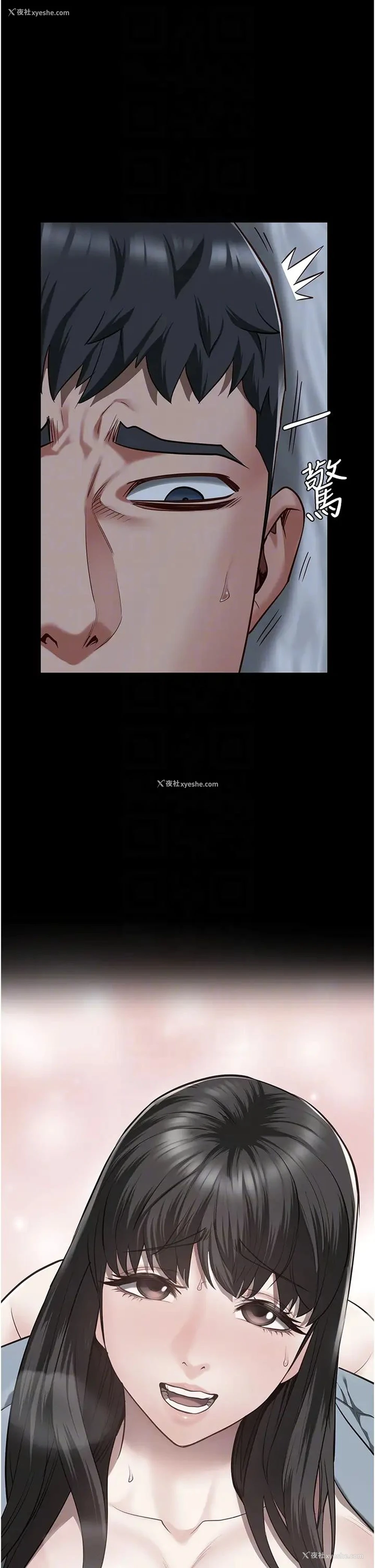 34P - 监狱女囚