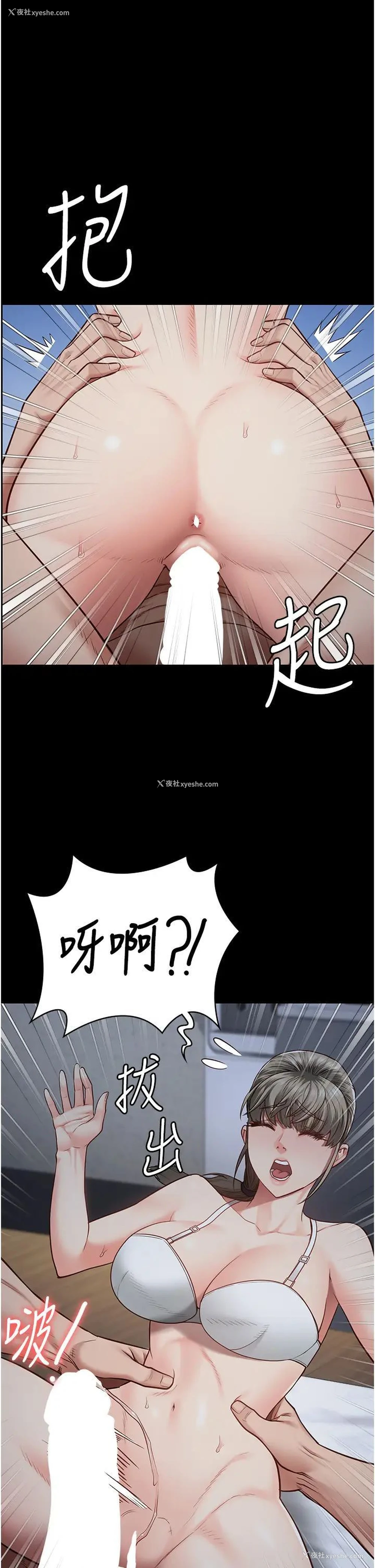 36P - 监狱女囚