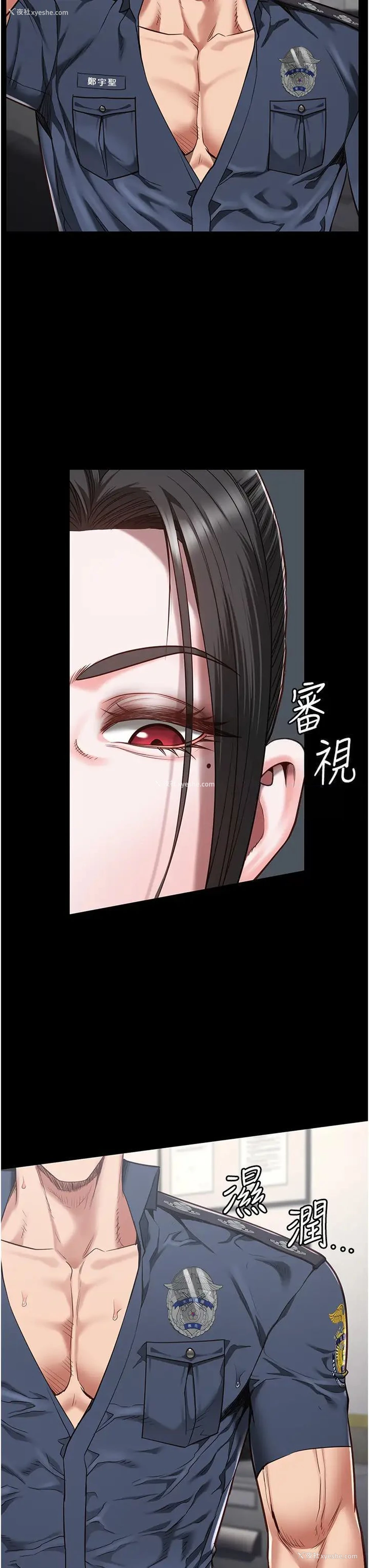 46P - 监狱女囚