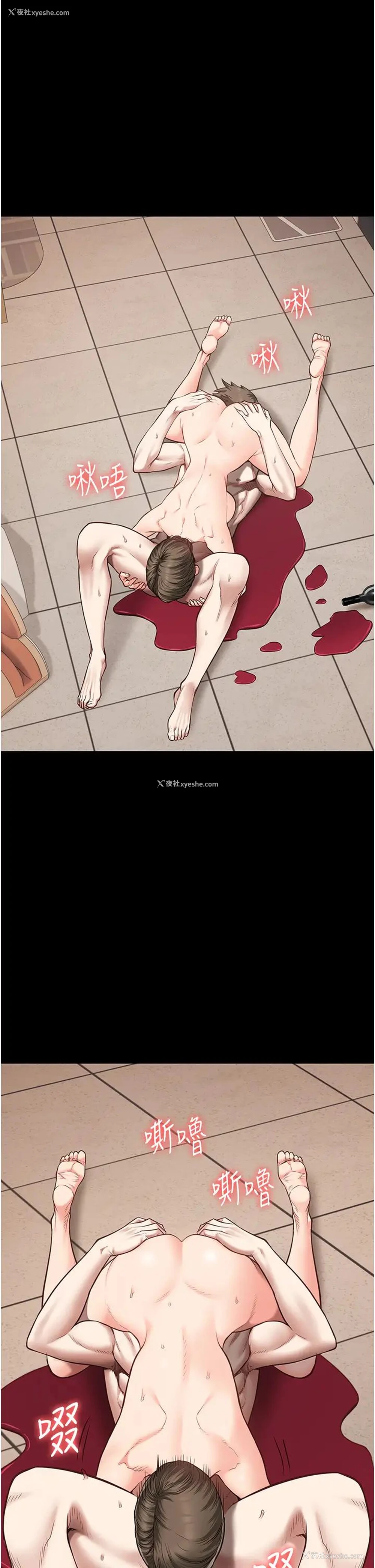 5P - 监狱女囚