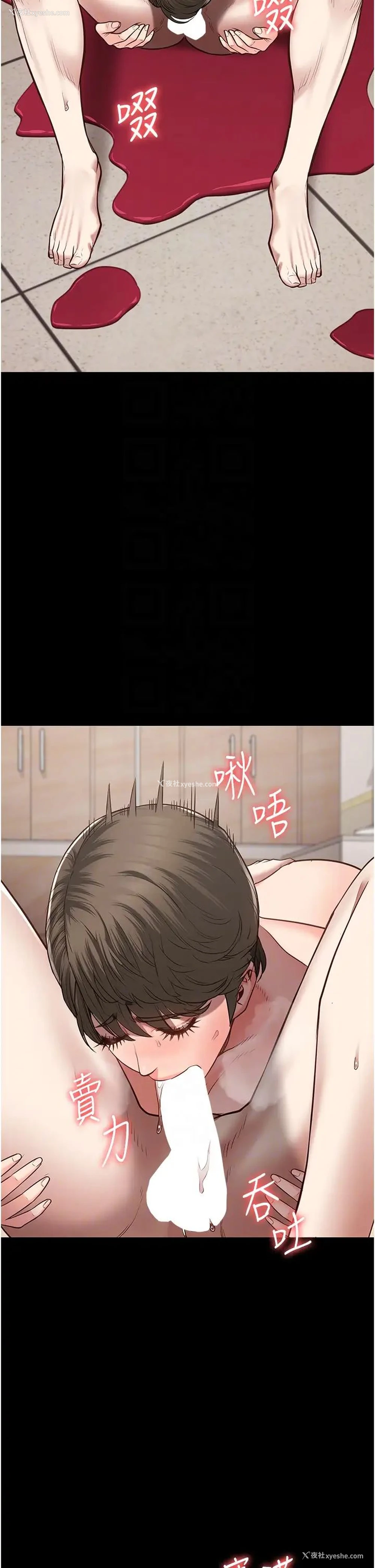 6P - 监狱女囚