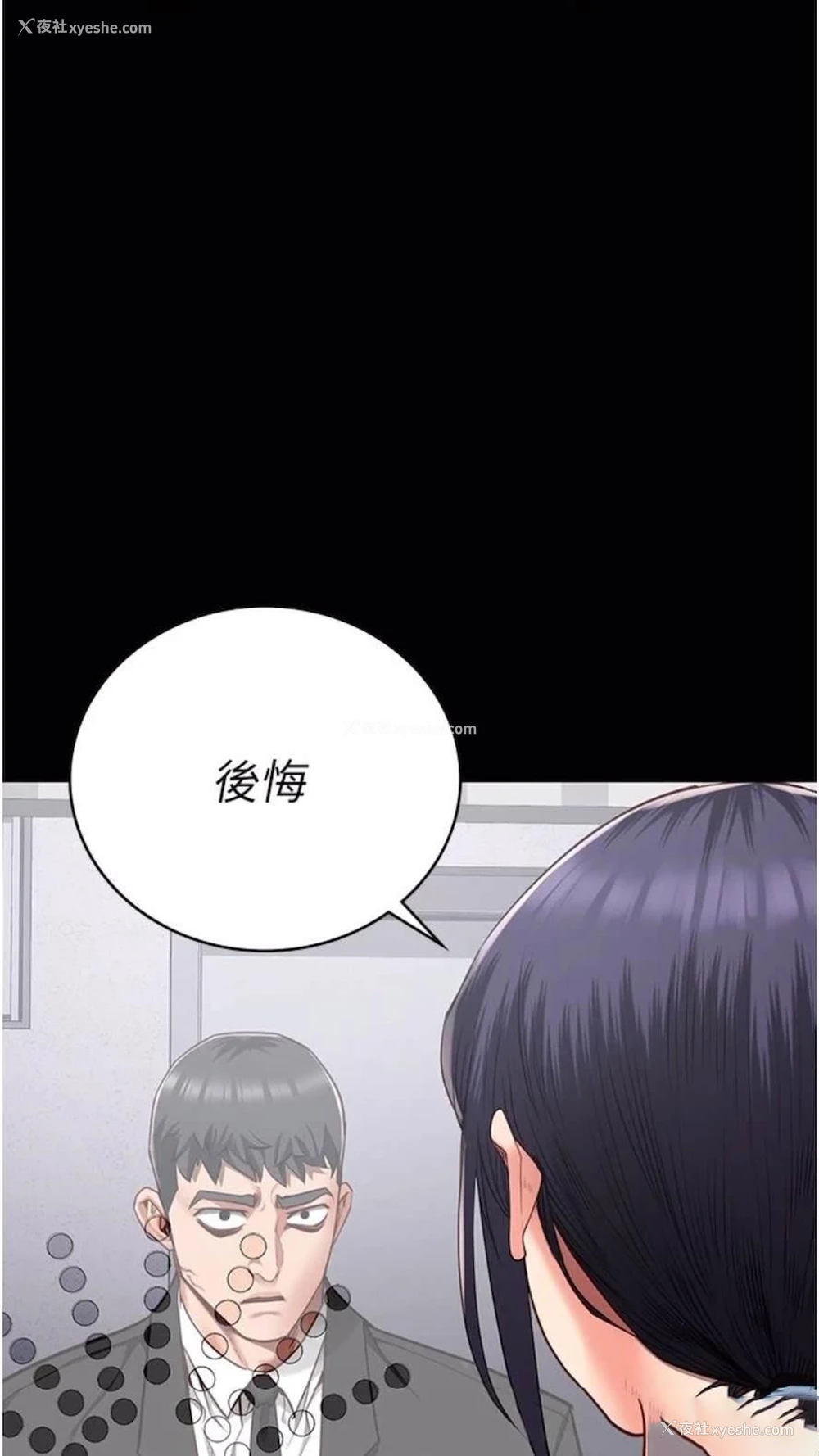 101P - 监狱女囚