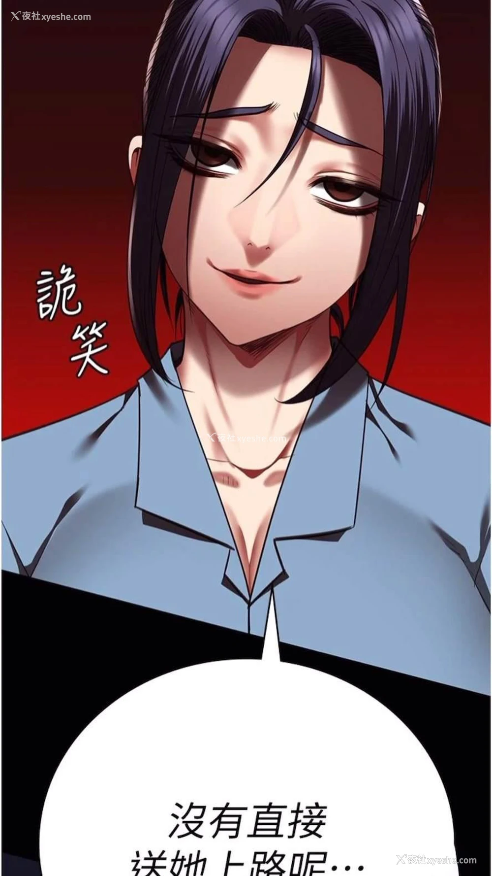 103P - 监狱女囚
