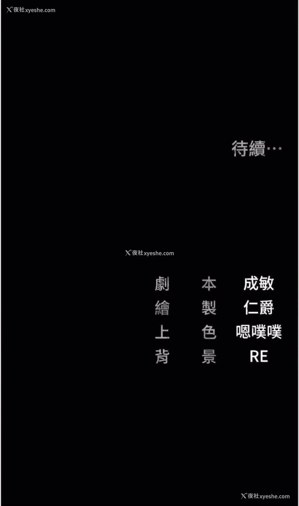 106P - 监狱女囚