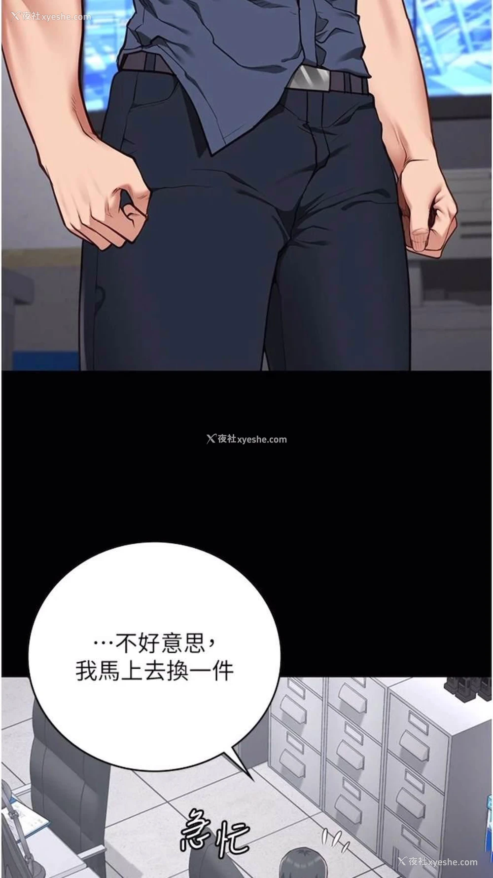 11P - 监狱女囚