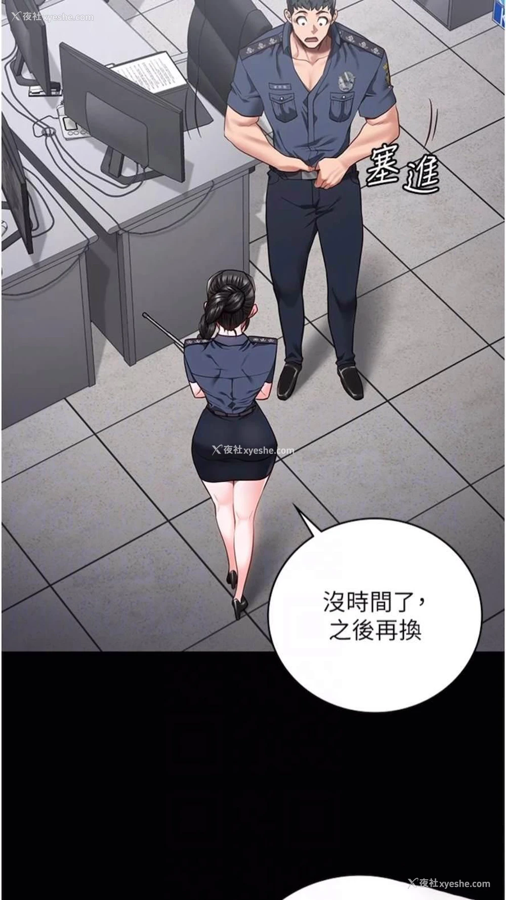 12P - 监狱女囚