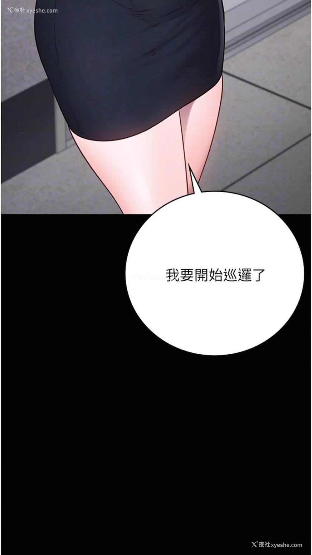 14P - 监狱女囚