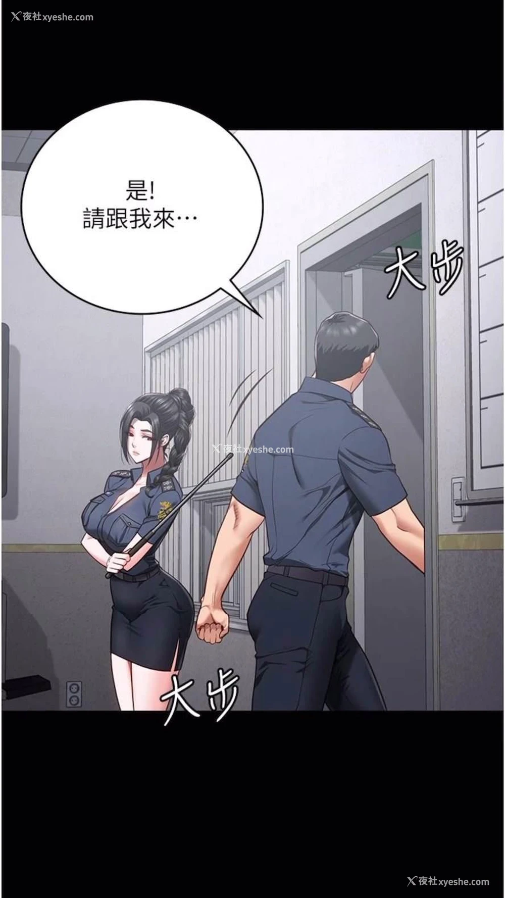 15P - 监狱女囚