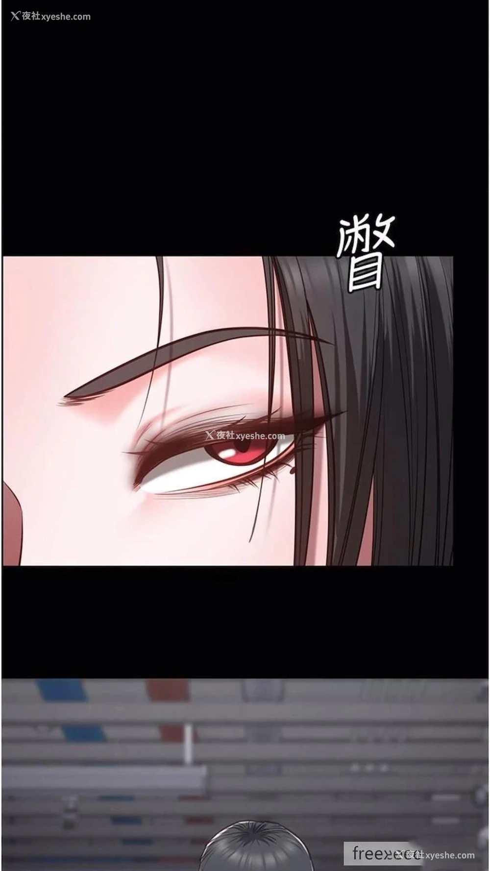 16P - 监狱女囚