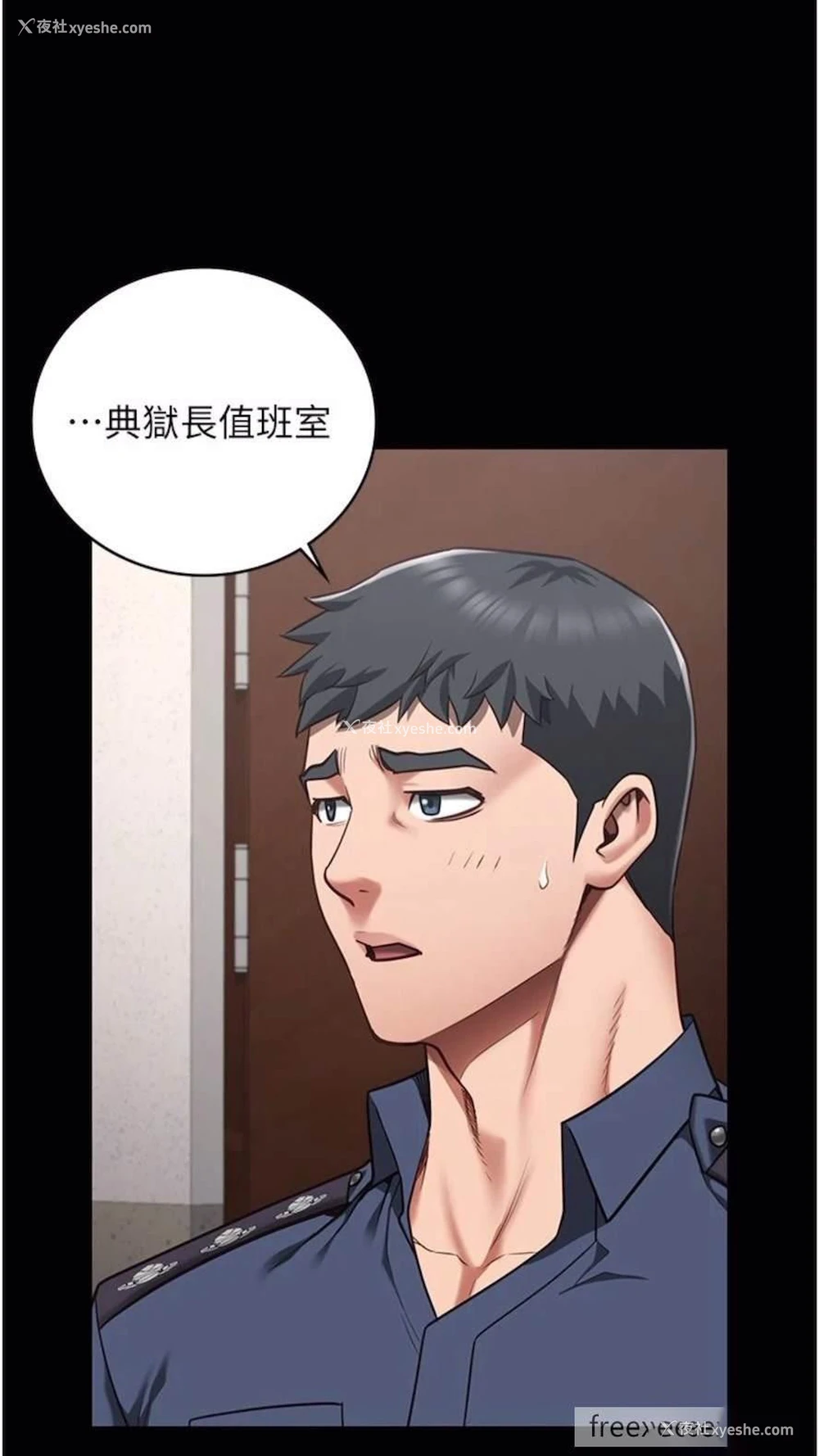 26P - 监狱女囚
