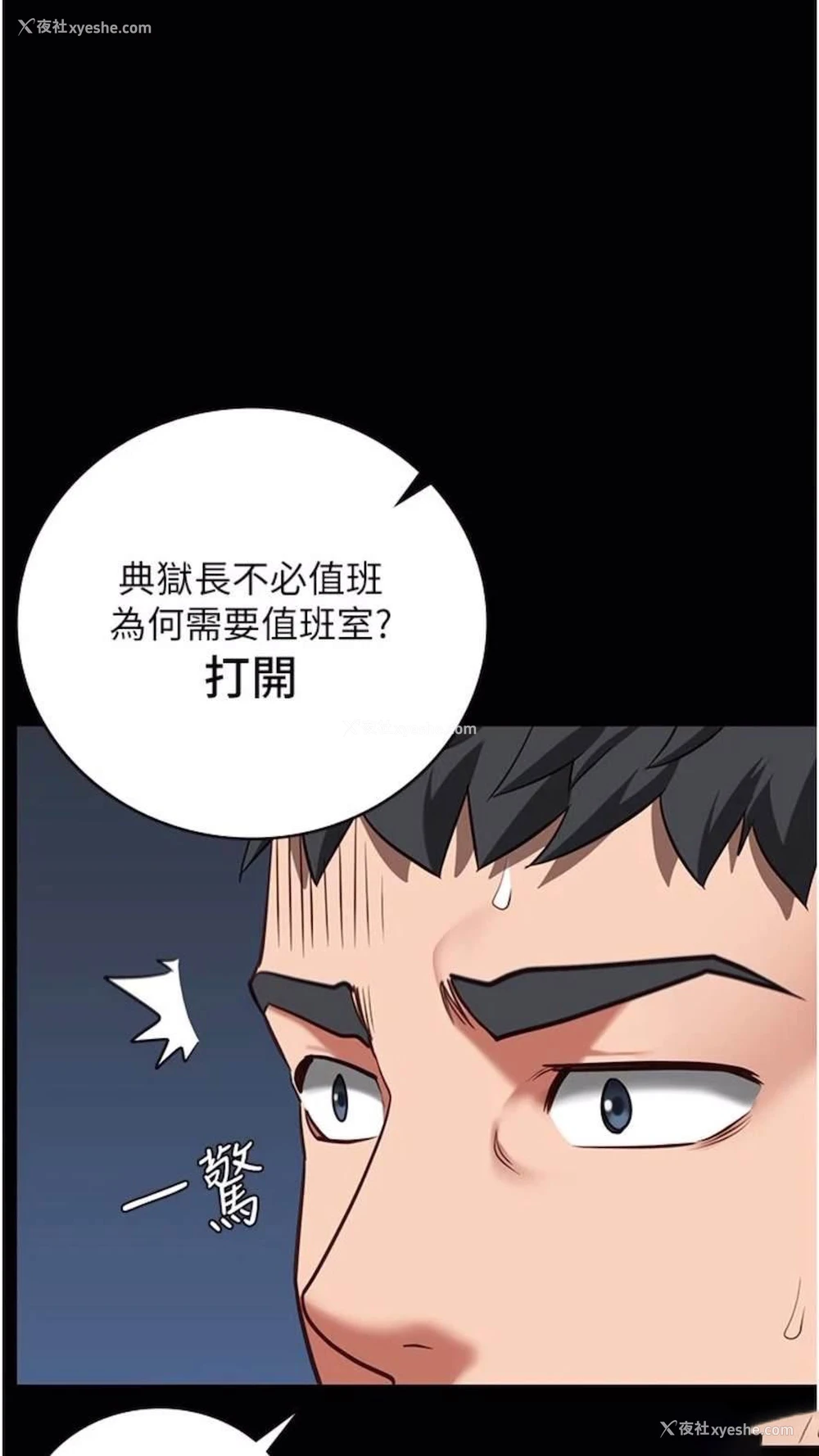 27P - 监狱女囚