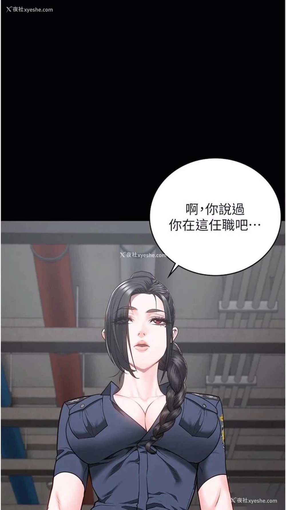 2P - 监狱女囚