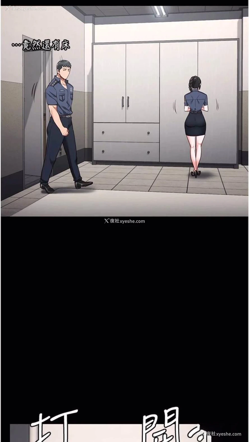 30P - 监狱女囚
