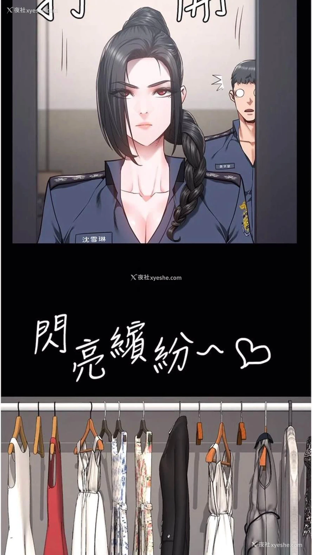 31P - 监狱女囚