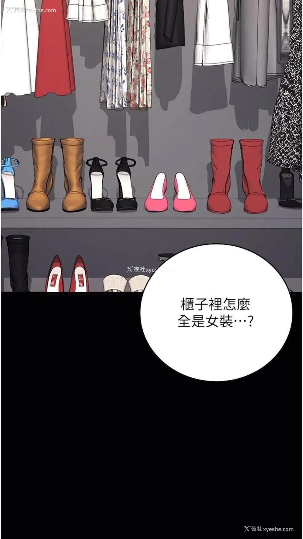32P - 监狱女囚