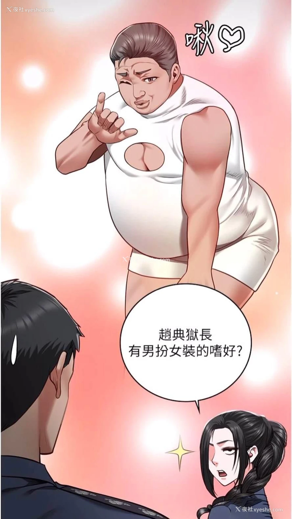34P - 监狱女囚