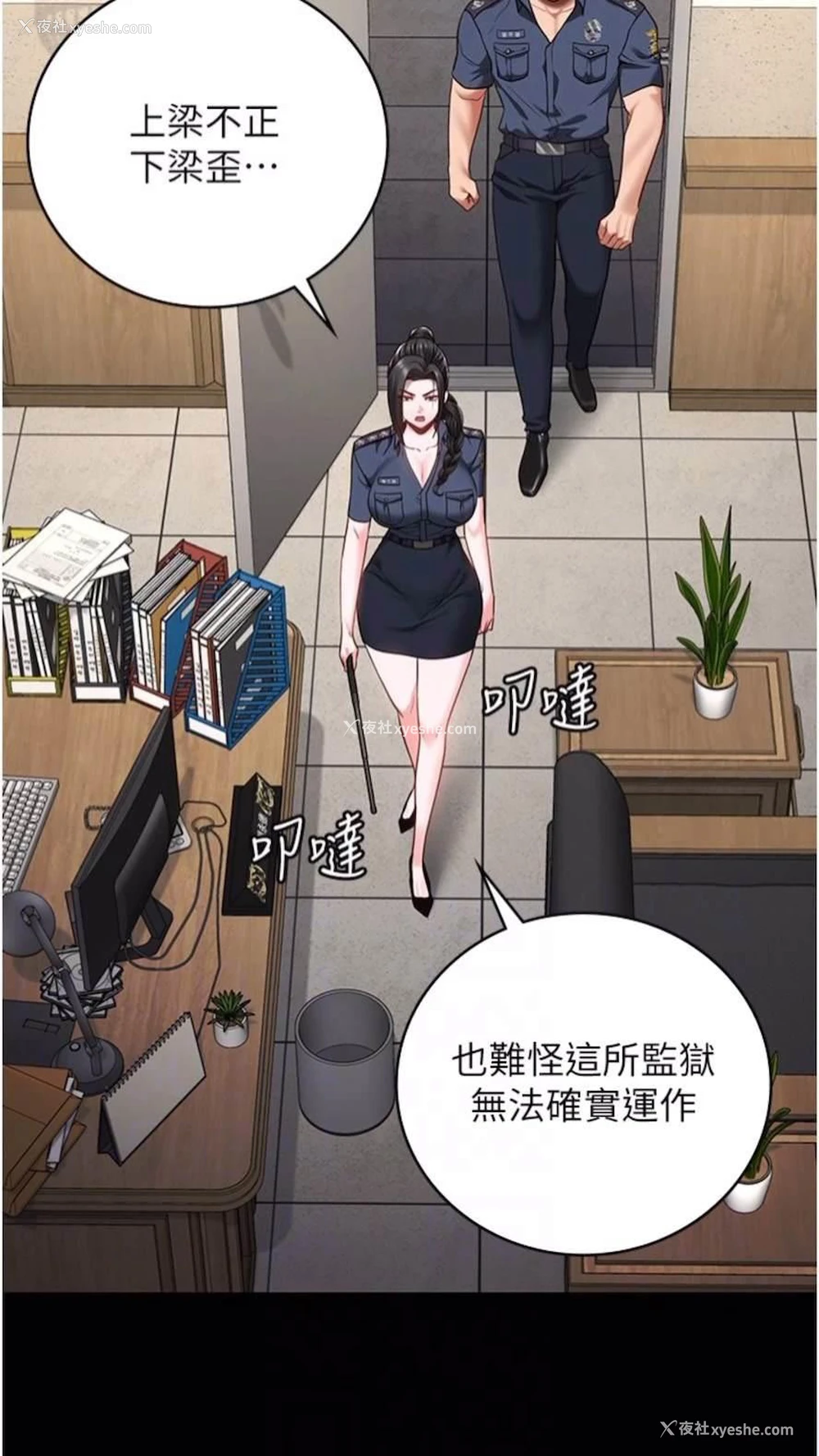 36P - 监狱女囚