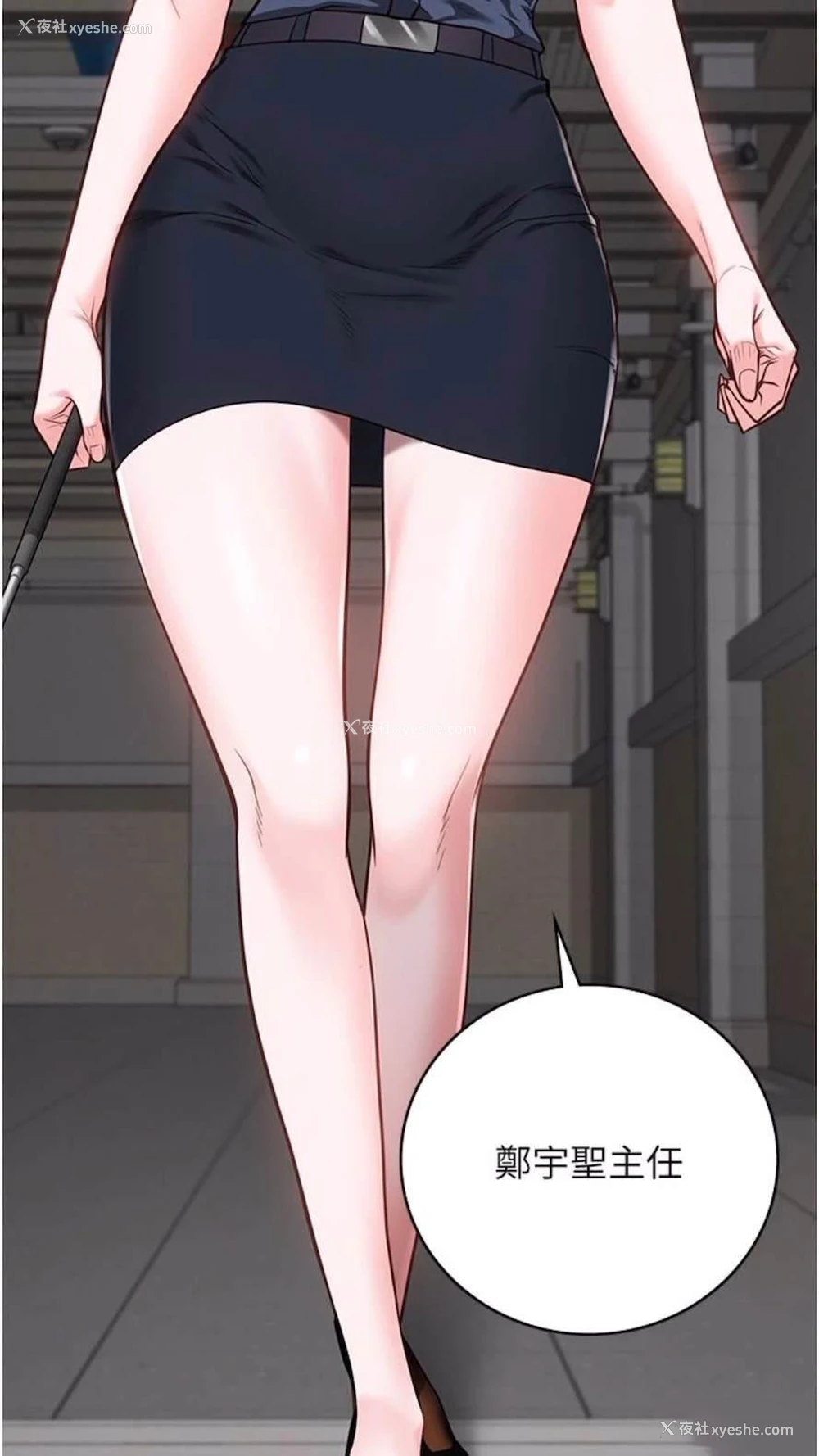 3P - 监狱女囚