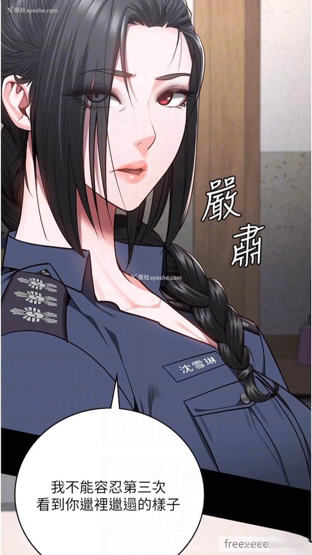 44P - 监狱女囚