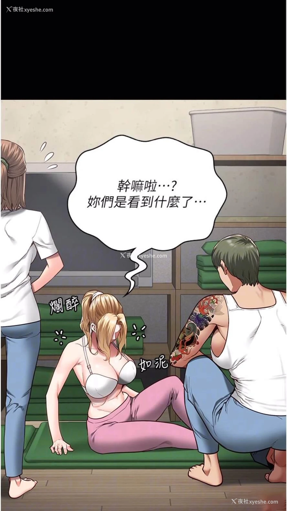 48P - 监狱女囚