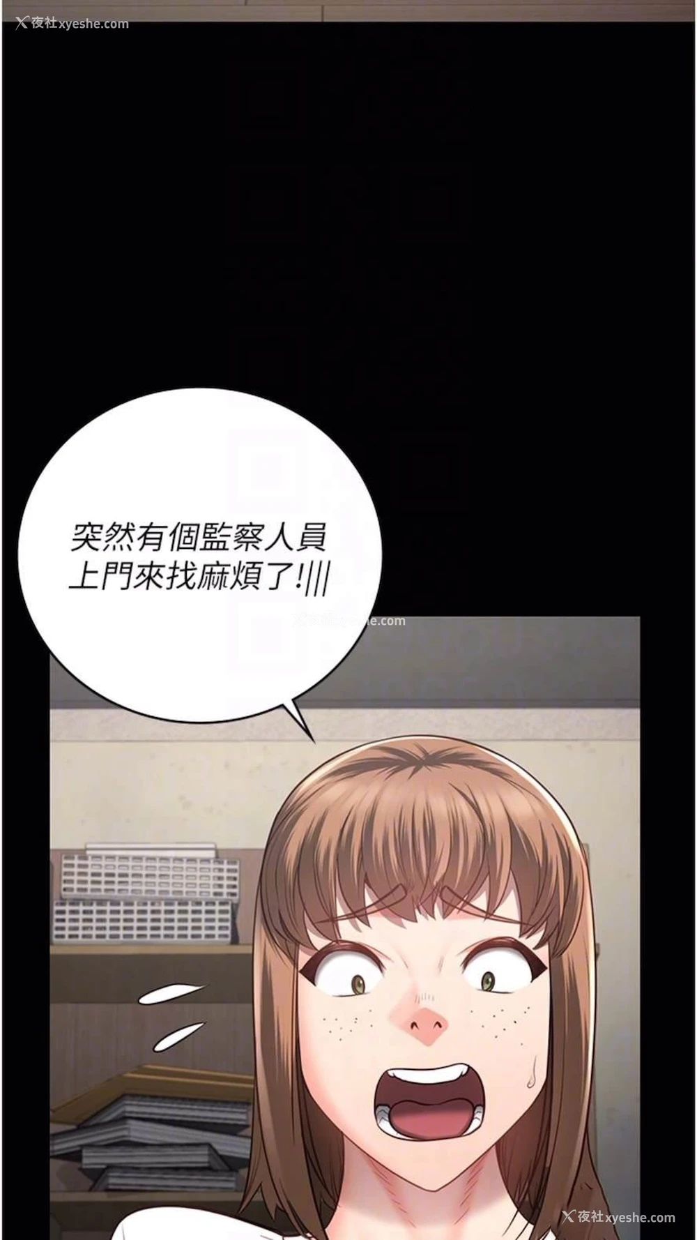 49P - 监狱女囚