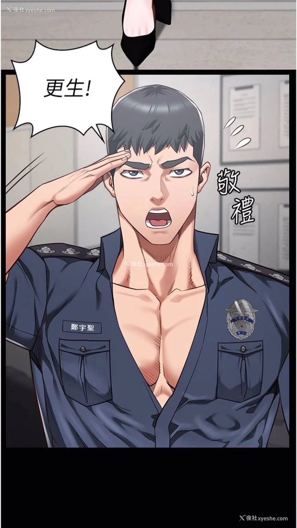 4P - 监狱女囚