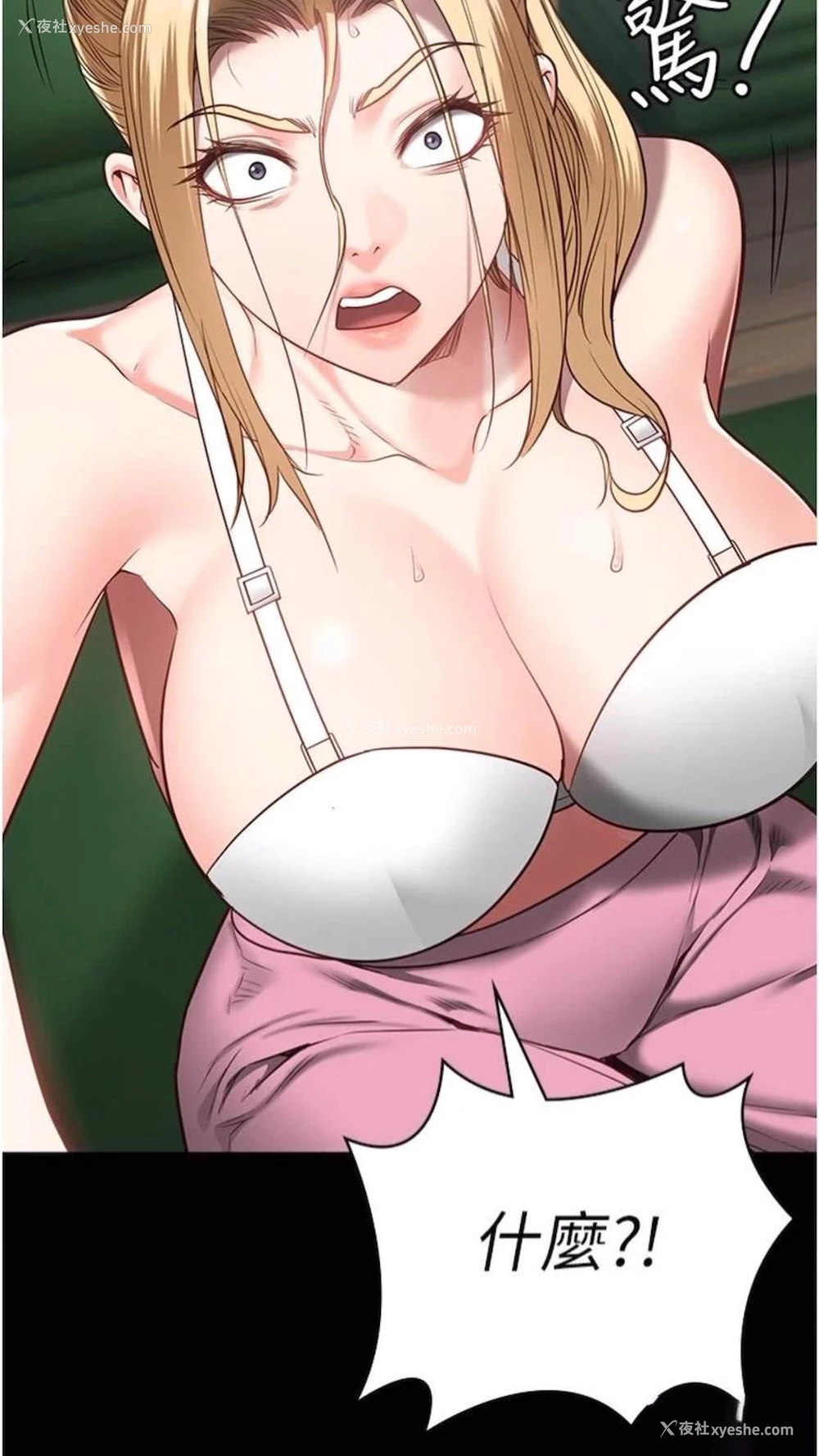 51P - 监狱女囚