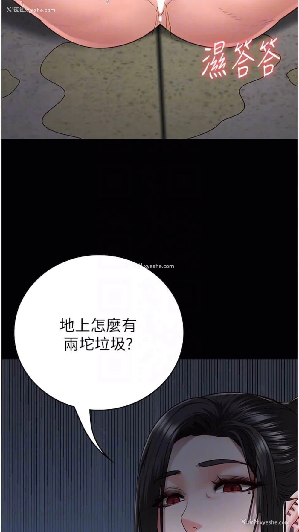 58P - 监狱女囚