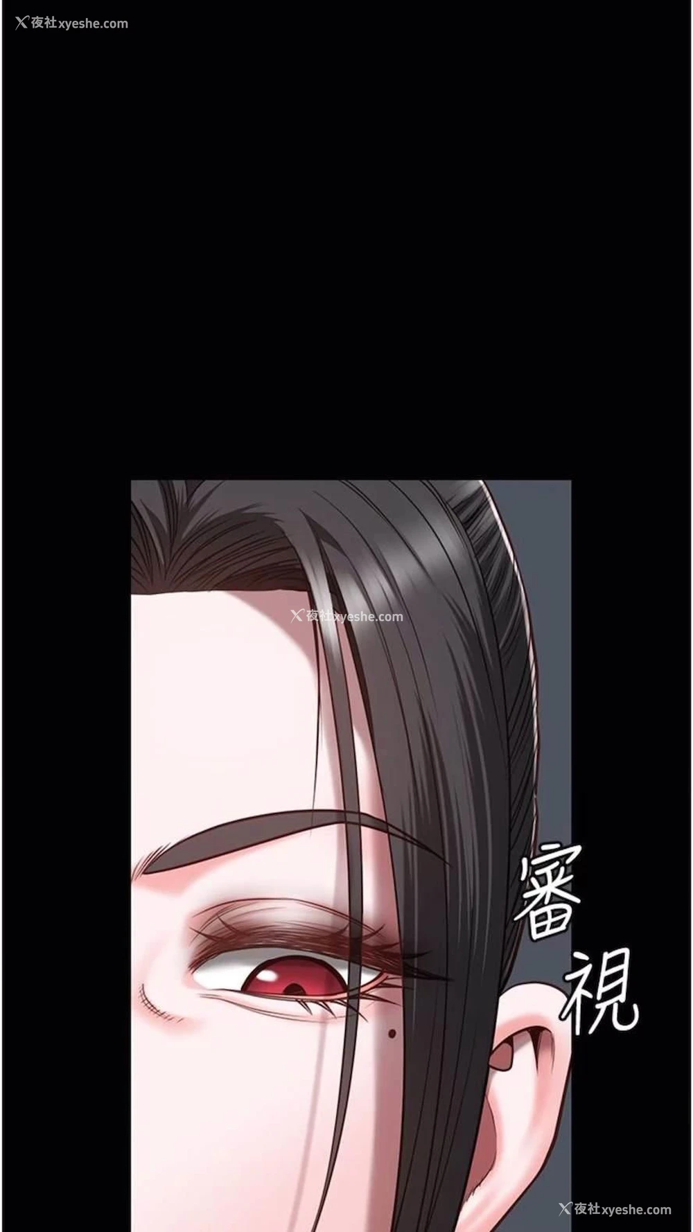 5P - 监狱女囚