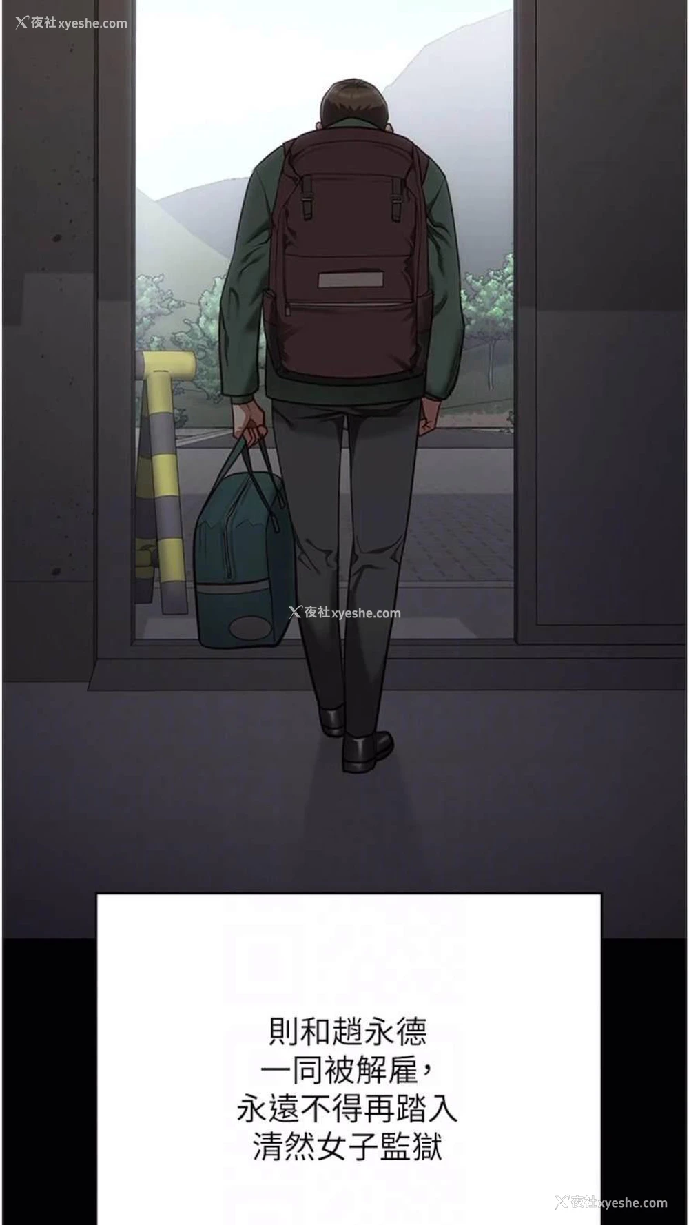 65P - 监狱女囚