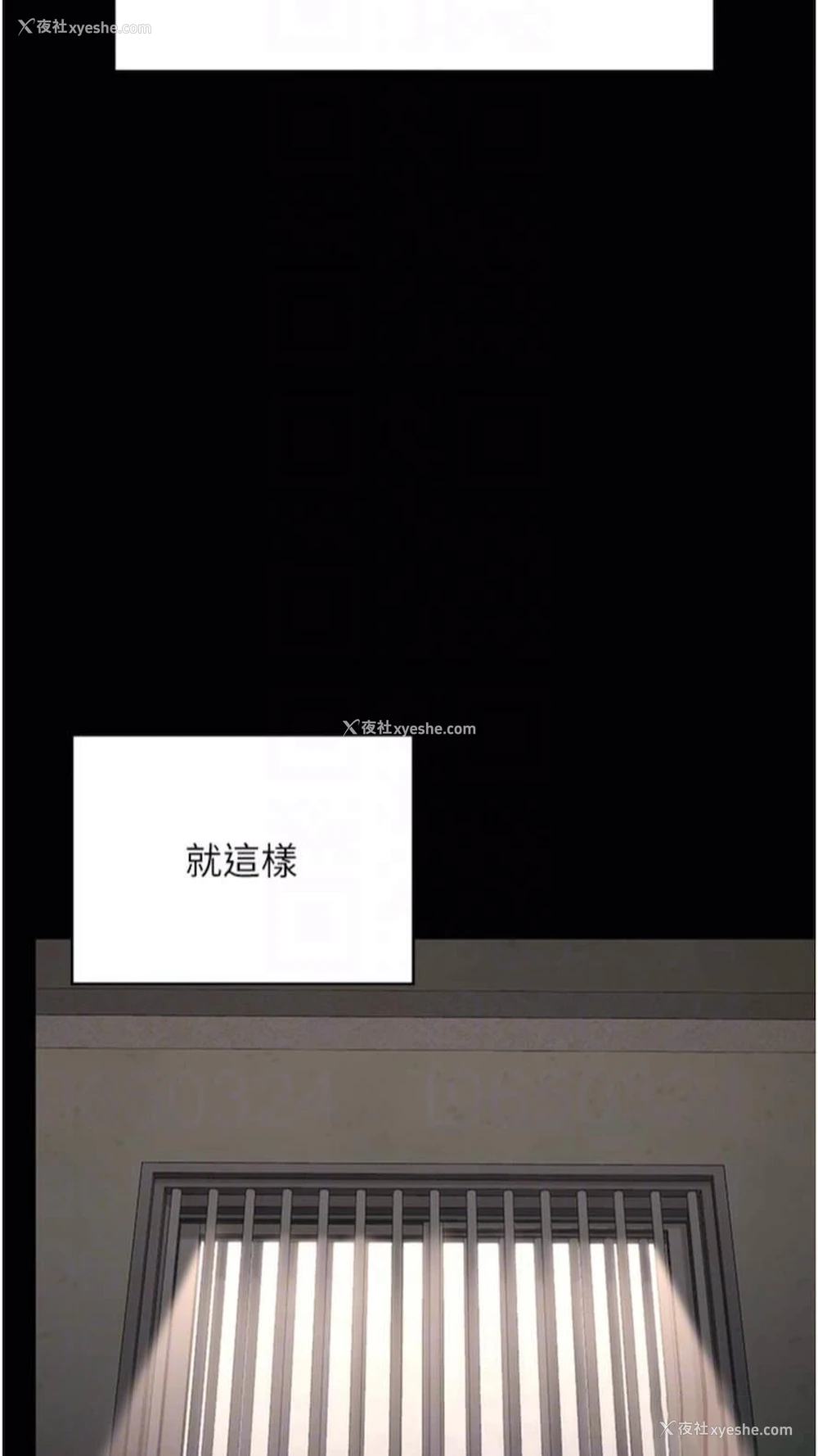 66P - 监狱女囚