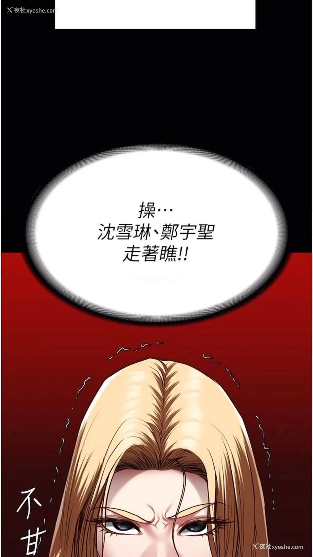 69P - 监狱女囚