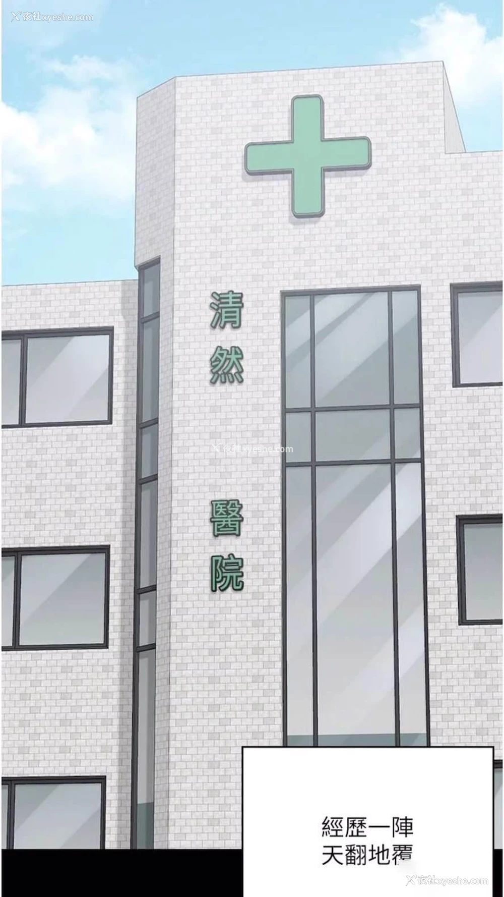 72P - 监狱女囚