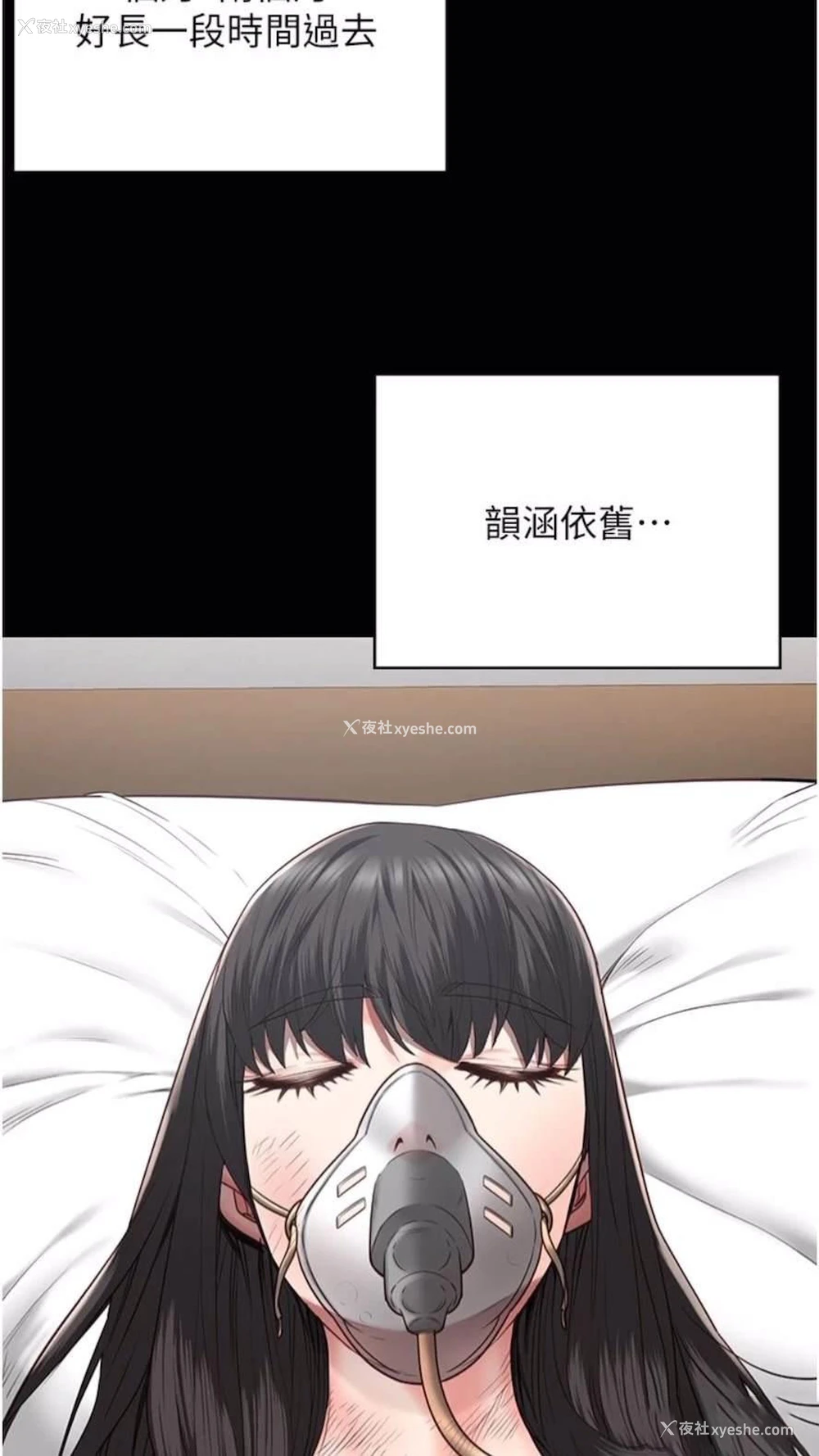 74P - 监狱女囚