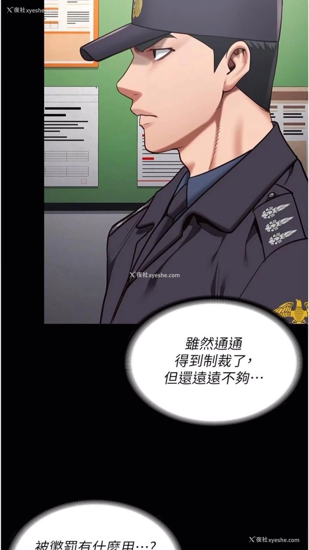 76P - 监狱女囚