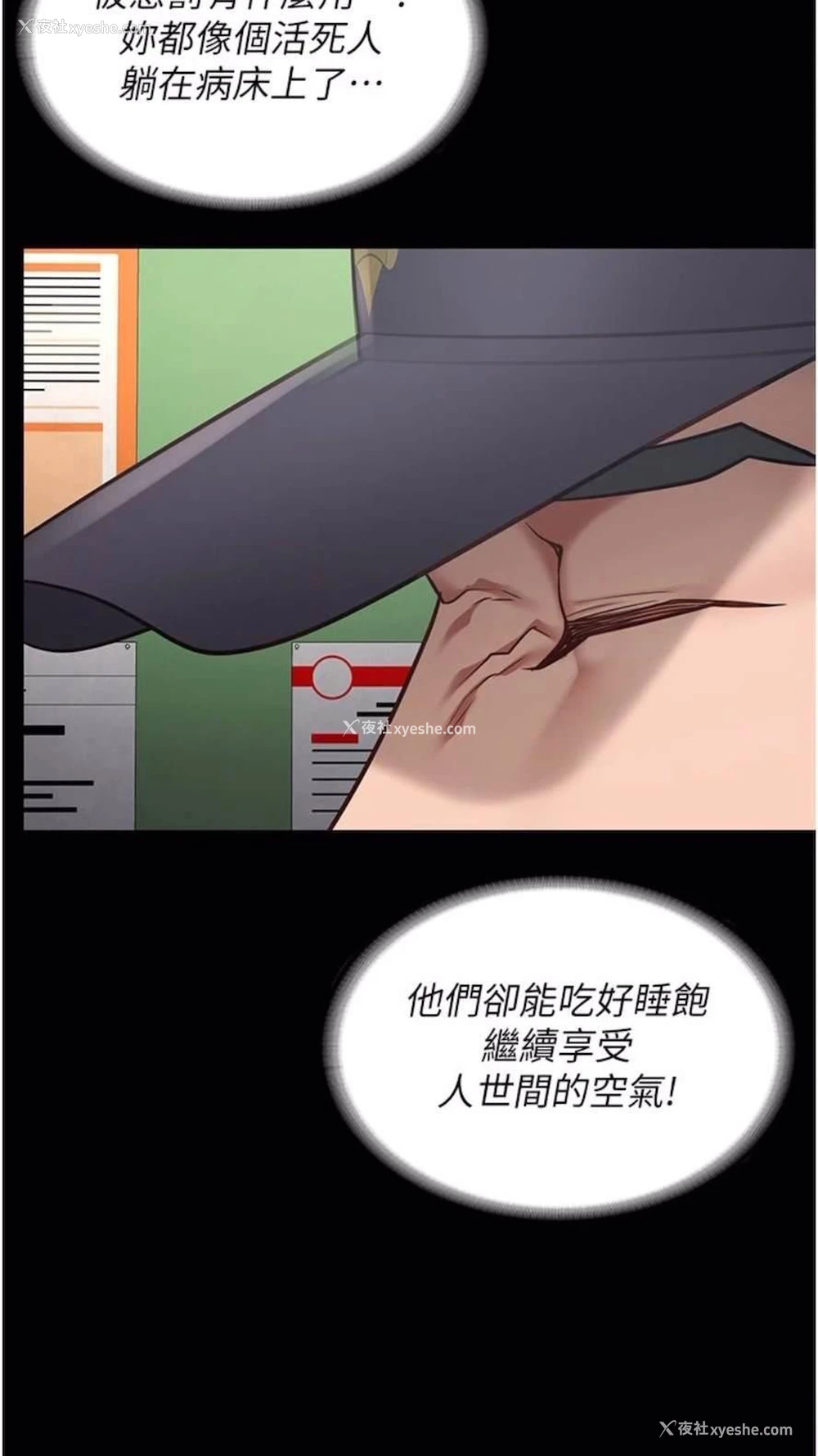 77P - 监狱女囚