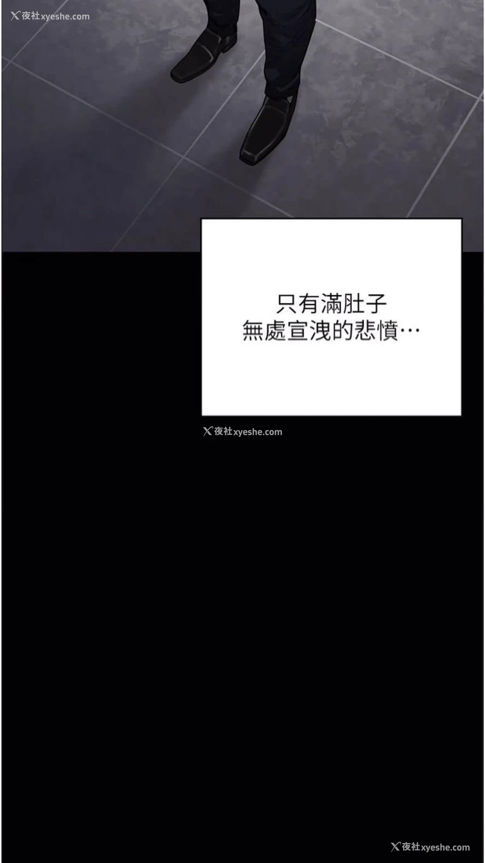 79P - 监狱女囚
