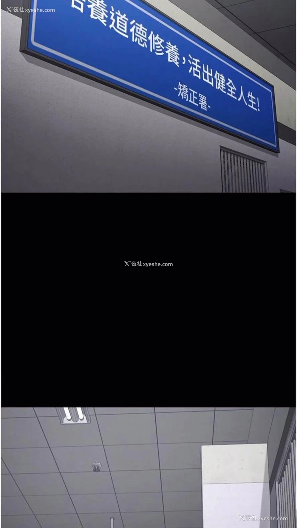 82P - 监狱女囚