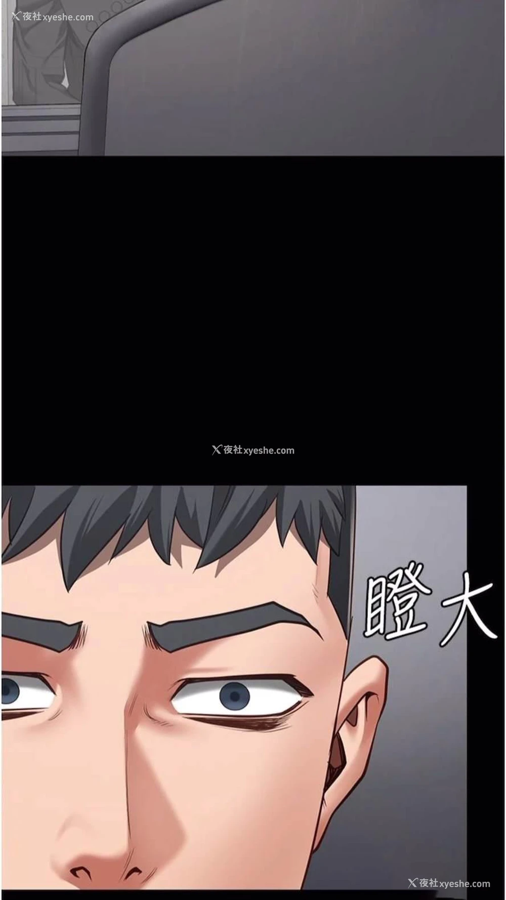 86P - 监狱女囚